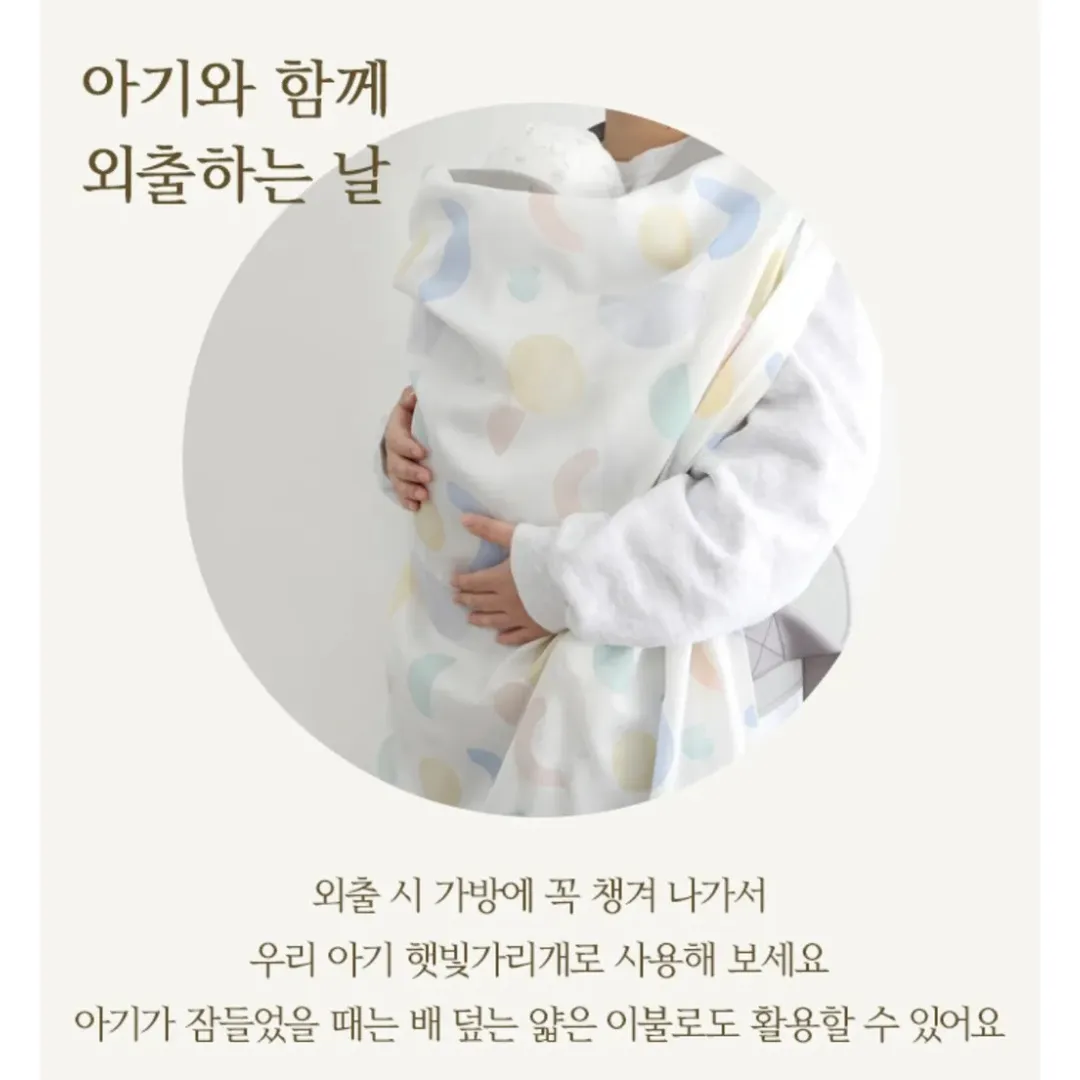 Bebe Bamboo 3 Pcs Set Signature Swaddle Cloth/ Blanket - Moon Yellow (Village)